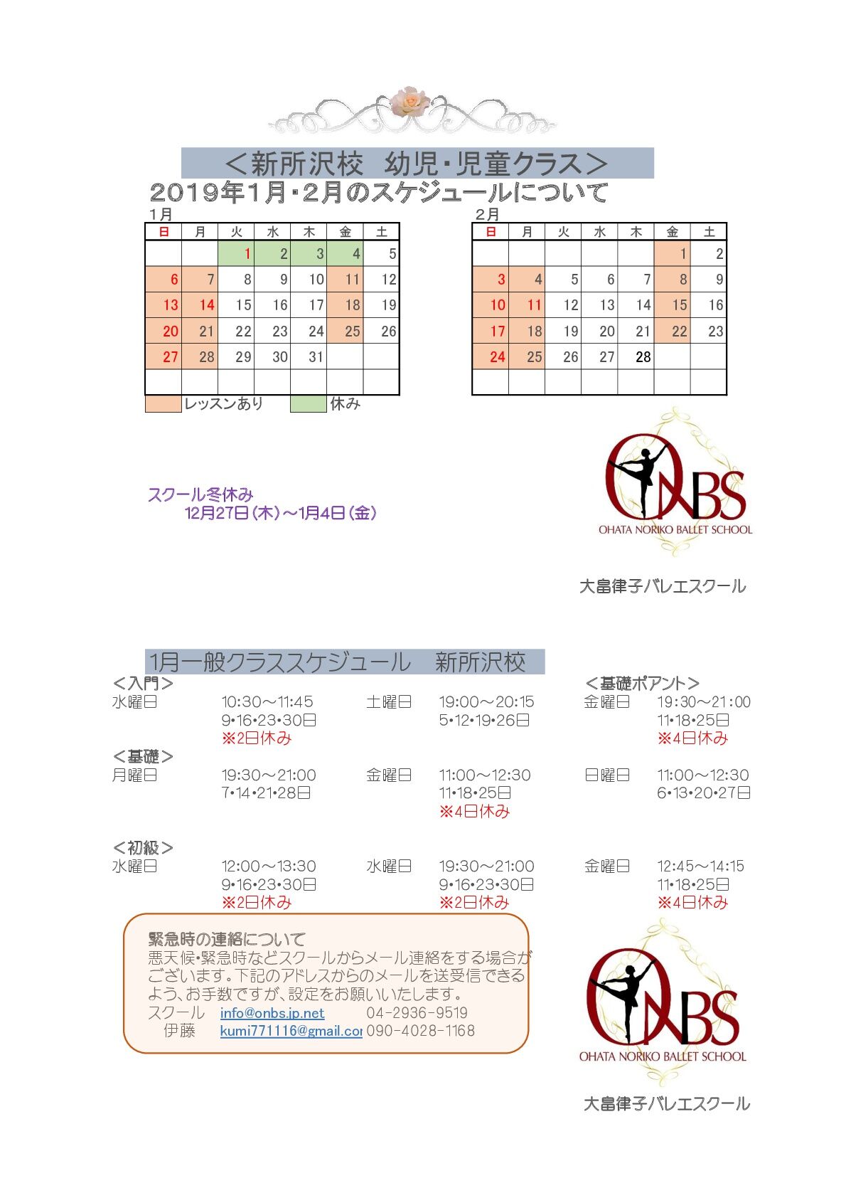 s2019.01PDF.xlsx-001