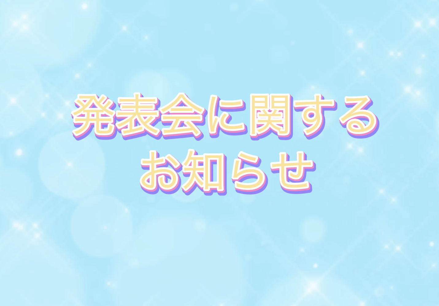 画像2330