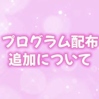 画像2335
