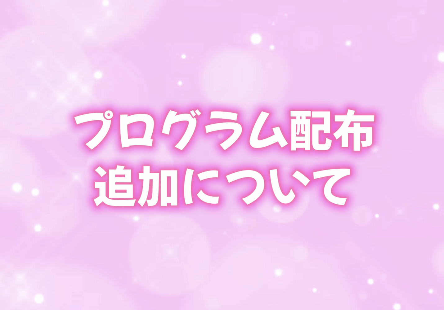 画像2335