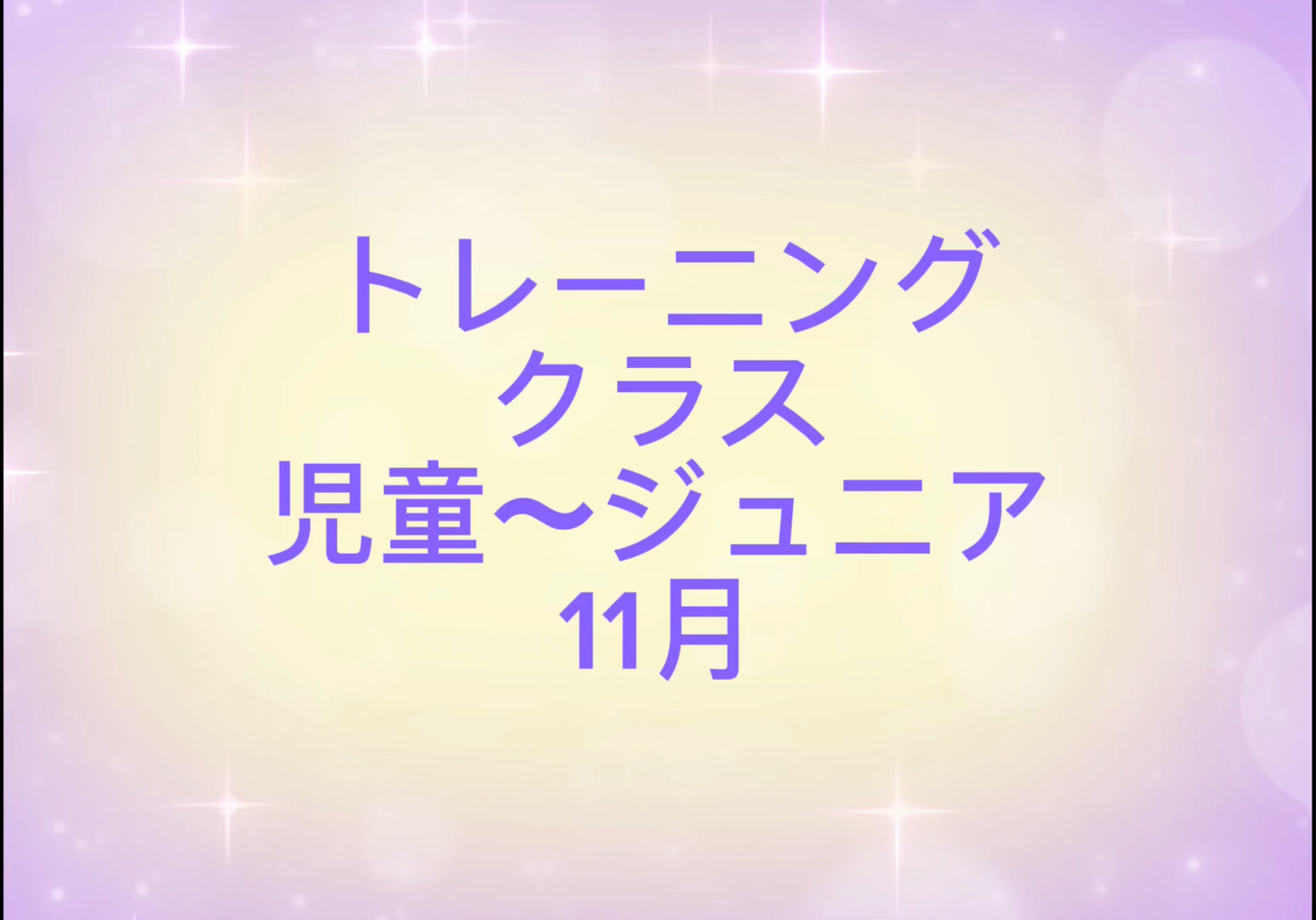 画像2489