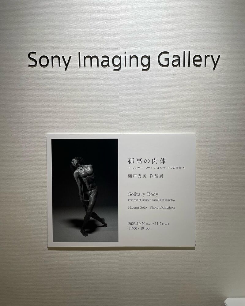 画像2491