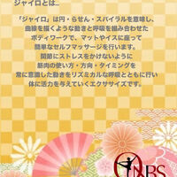 画像3150