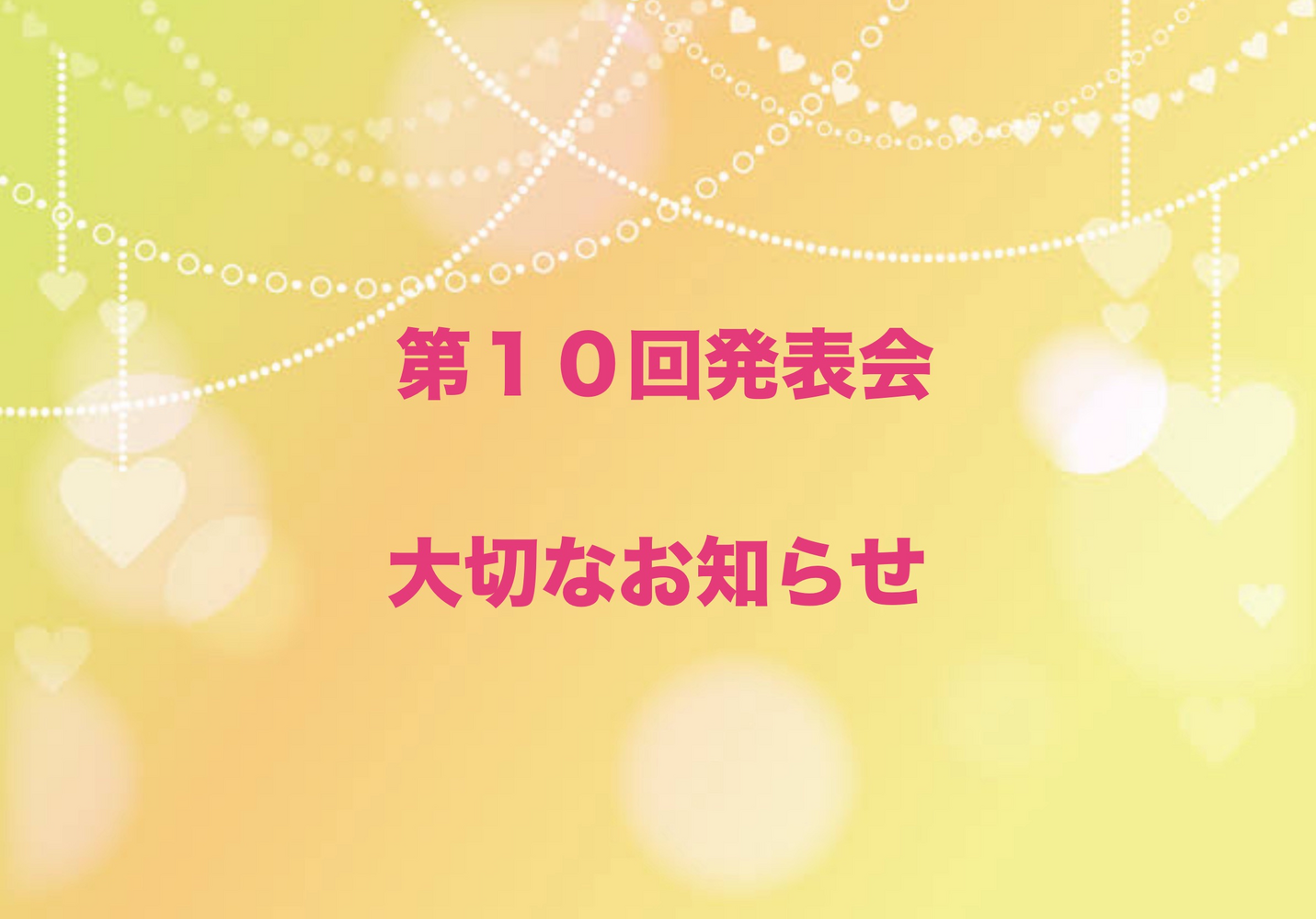 画像3569