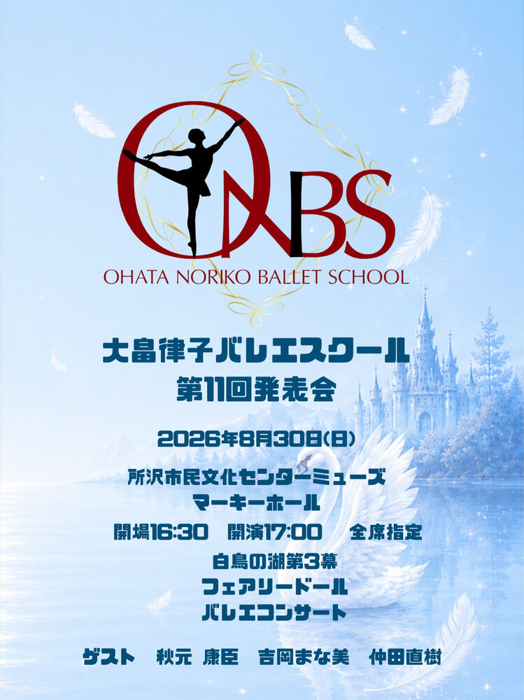画像4050