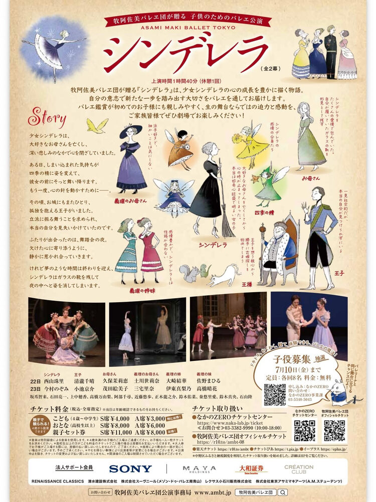 画像4058