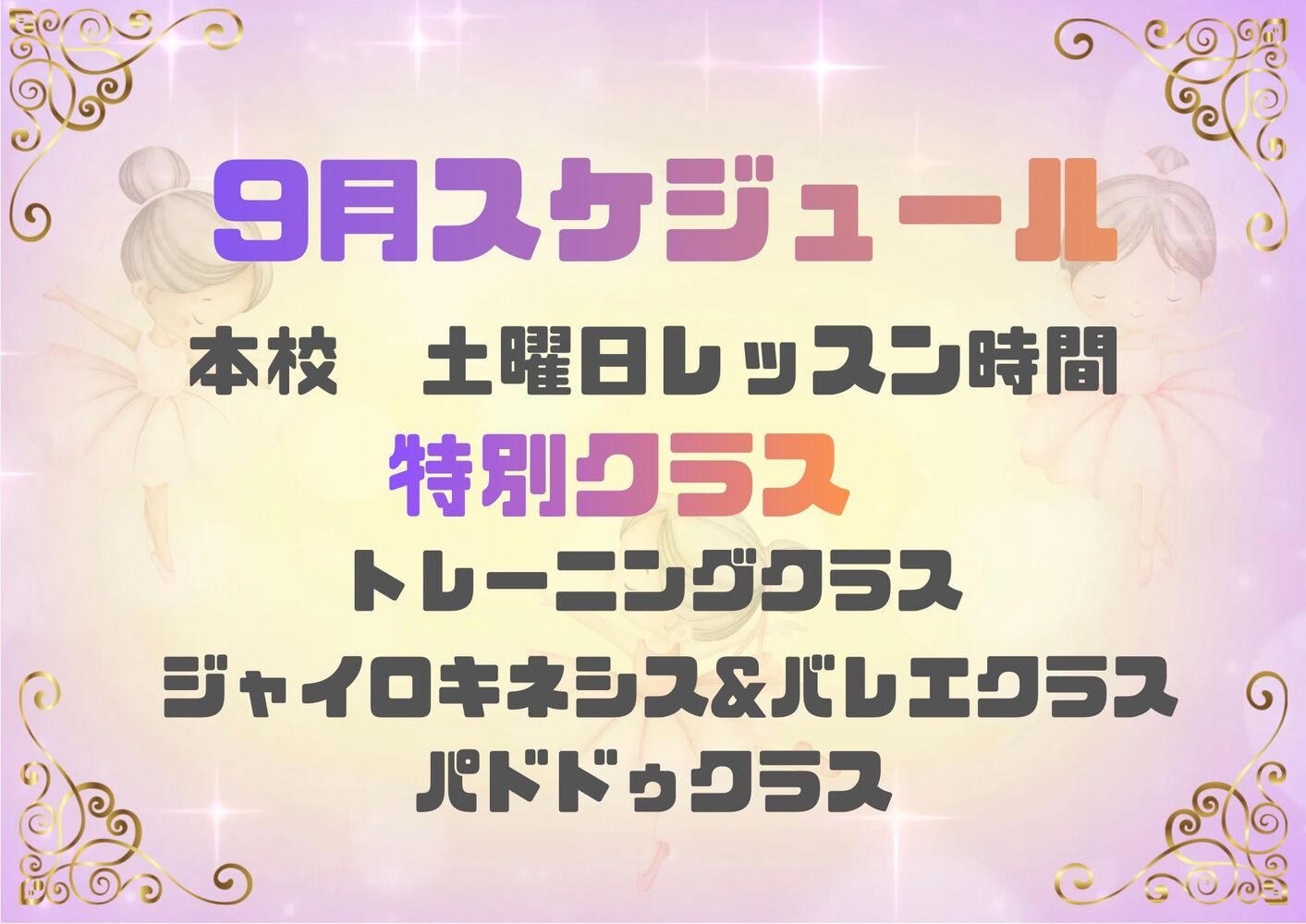 画像4127
