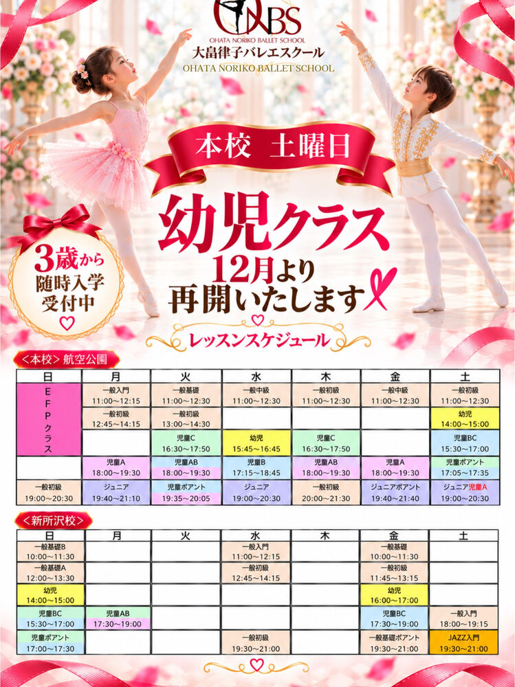 画像4161