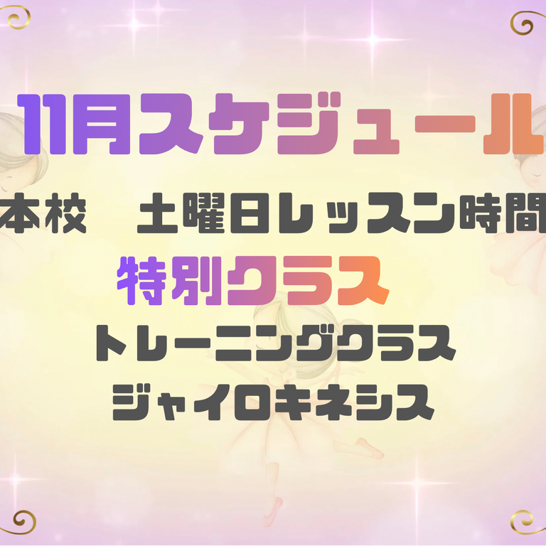 画像4183