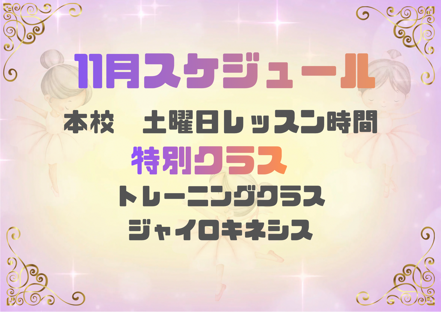 画像4183